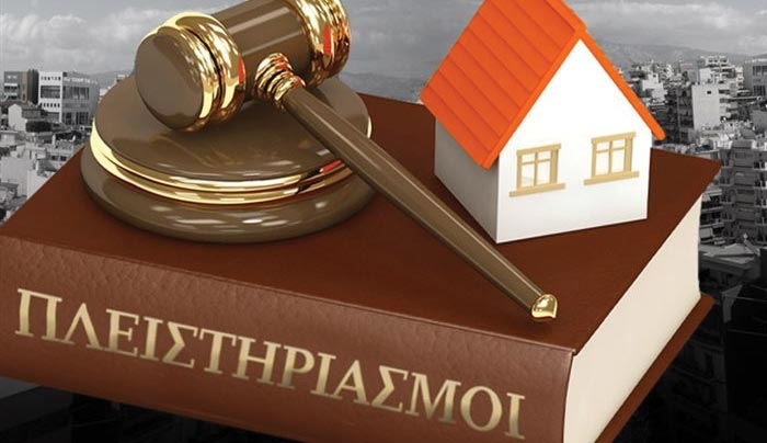 Πλειστηριασμοί: Ωμός εκβιασμός! “Μόνο αν απειλούνται με έξωση θα πληρώνουν τα χρωστούμενα”