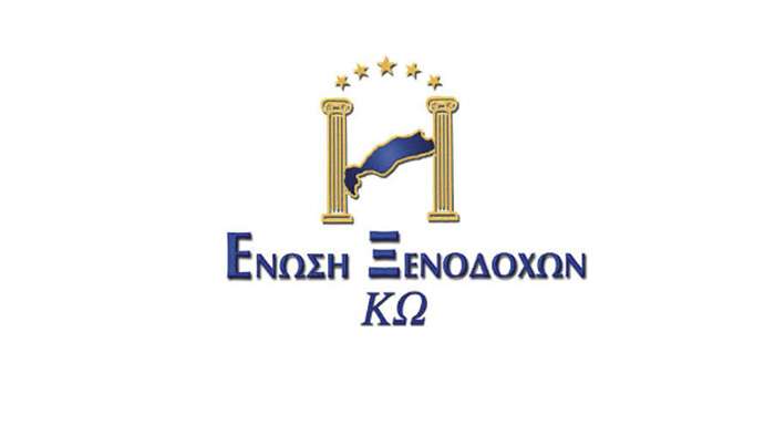 Έκτακτη – κατεπείγουσα Γενική Συνέλευση Μελών Ένωσης Ξενοδόχων, για το νέο Ειδικό Χωροταξικό Πλαίσιο για τον Τουρισμό στην Κω