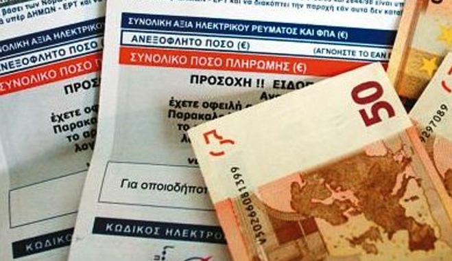 Χειμερινό ωράριο για το νυχτερινό τιμολόγιο της ΔΕΗ από το ερχόμενο Σάββατο 1η Νοεμβρίου