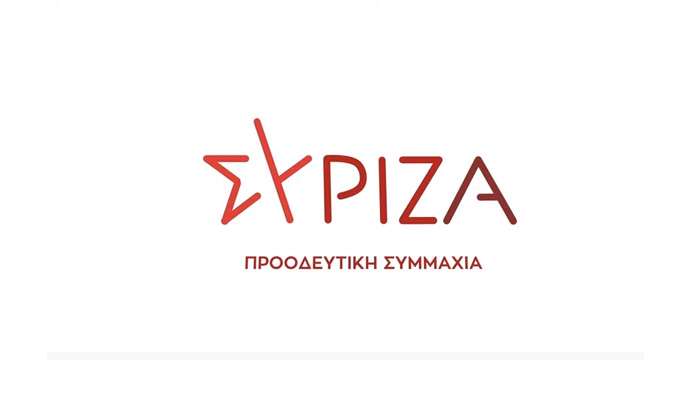 Ολοκληρώθηκε σε εξαιρετικό κλίμα η ψηφοφορία για την εκλογή Προέδρου του ΣΥΡΙΖΑ Προοδευτική Συμμαχία στην περιοχή μας.
