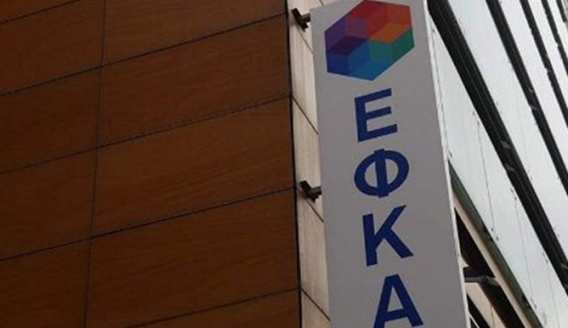 Δυσκολεύει η απόκτηση ασφαλιστικής ικανότητας από το 2019