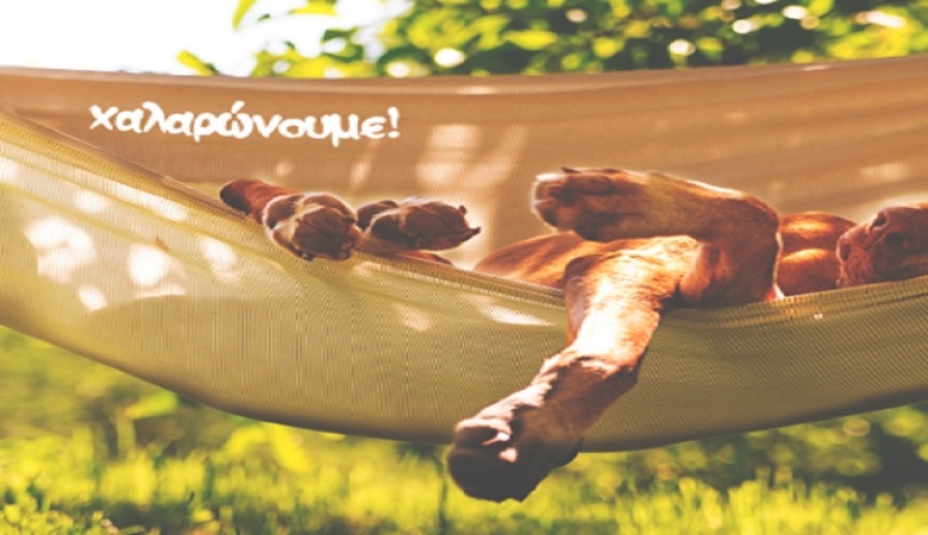 Ζώδια: Προβλέψεις για σήμερα (5/10)