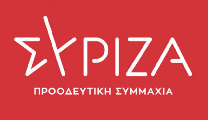 ΣΥΡΙΖΑ Κω: Χωρίς χρηματοδοτική στήριξη η πλειοψηφία των μικρομεσαίων οικογενειακών επιχειρήσεων των νησιών μας από το πρόγραμμα «ΝΗΣΙΔΑ»