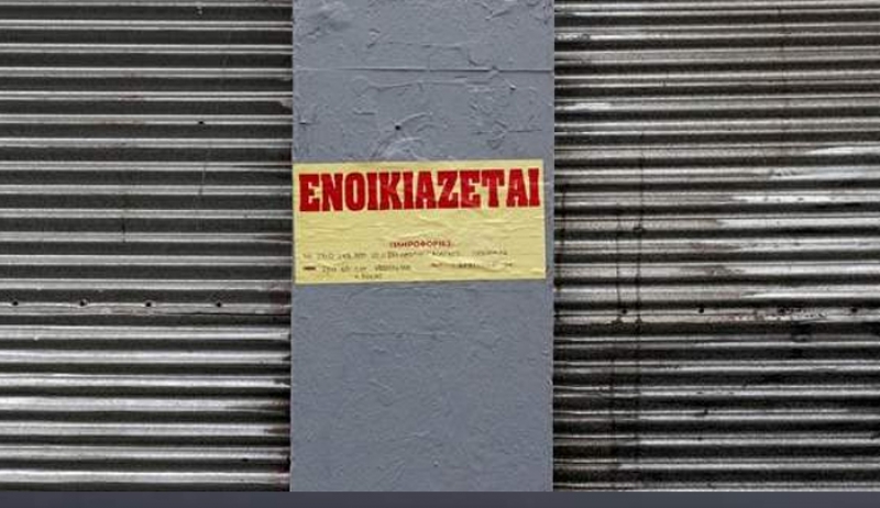 Τι ισχύει με τους κακοπληρωτές ενοικιαστές- Ολα όσα πρέπει να ξέρουν οι ιδιοκτήτες ακινήτων