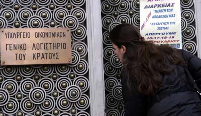 Οι δημόσιοι υπάλληλοι που θα απολύονται λόγω ορίου ηλικίας
