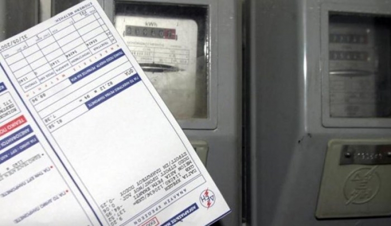 Κρατικό βοήθημα για την επανασύνδεση ρεύματος - Ποιες είναι οι προϋποθέσεις
