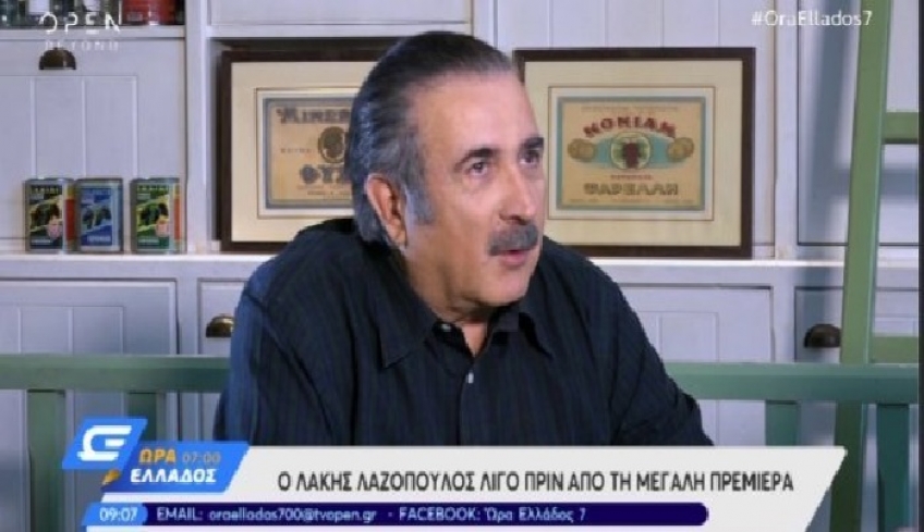 Ο Λάκης Λαζόπουλος αποκαλύπτει: Τι αλλάζει στο νέο Αλ Τσαντίρι (vid)