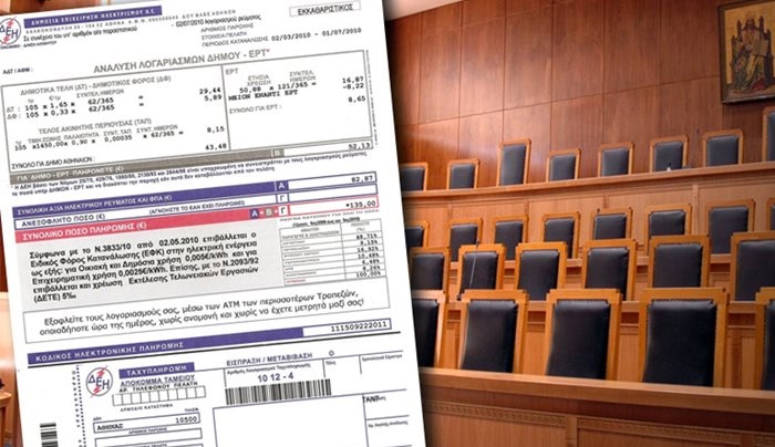 Στην Ολομέλεια του Αρείου Πάγου το χαράτσι μέσω των λογαριασμών της ΔΕΗ