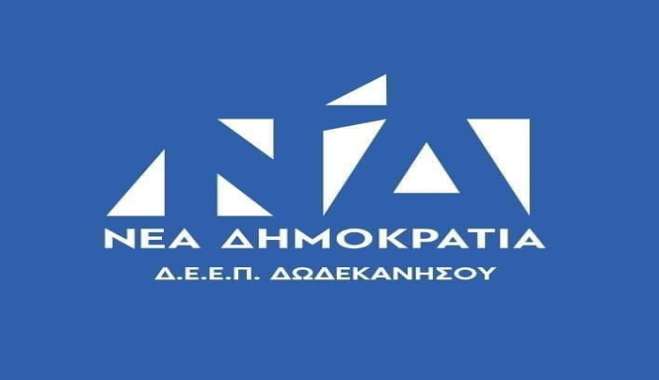 Συλλυπητήριο μήνυμα για την απώλεια της Μ. Βενετοκλή από τη ΔΕΕΠ Δωδ/σου ΝΔ