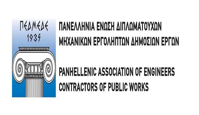 Συγχαρητήρια επιστολή της Π.Ε.Δ.Μ.Ε.Δ.Ε. στους νεοεκλεγέντες Δημάρχους των πρόσφατων εκλογών