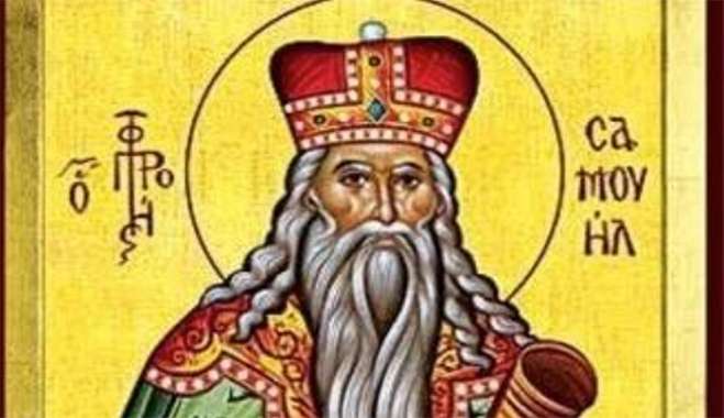 Εορτολόγιο 20 Αυγούστου: Ποιοι γιορτάζουν σήμερα