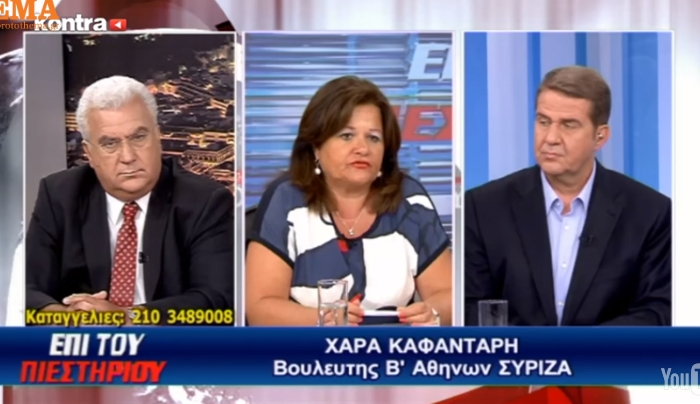 Σάλος από τη δήλωση Καφαντάρη πως το «είμαι αφεντικό του εαυτού μου» τέλειωσε!
