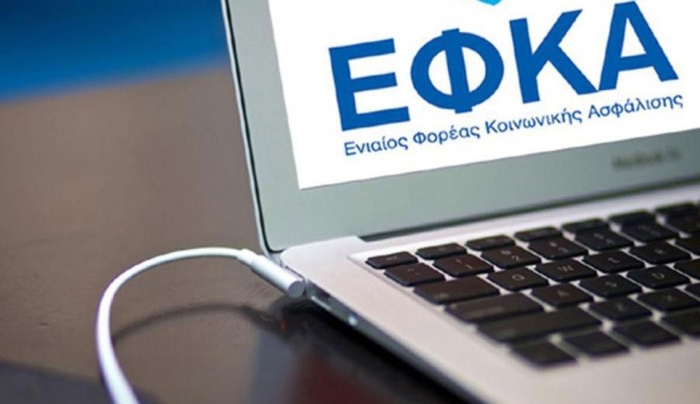 Απάτη στον ΕΦΚΑ: Υπάλληλοι «μοίρασαν» 80.000 σε μη δικαιούχους
