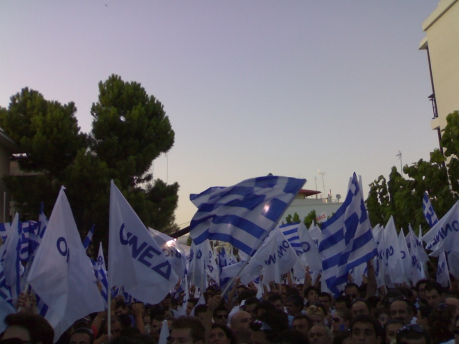 ΟΝΝΕΔ: Αιχμηρή ανακοίνωση κατά της νεολαίας ΣΥΡΙΖΑ