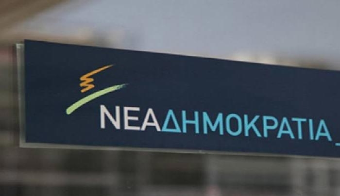 Με 25.000 συμμετοχές η διαβούλευση της ΝΔ για το κυβερνητικό της πρόγραμμα