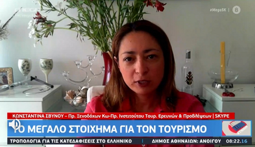 Οι χώρες προέλευσης και η «παγωμένη» τουριστική αγορά της Κω
