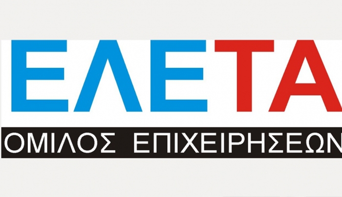 Ο όμιλος επιχειρήσεων ΕΛΕΤΑ με έδρα την Κω, ζητά ΑΜΕΣΑ άτομα για πρόσληψη