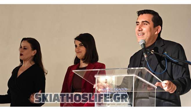 Η Σκιάθος τίμησε την γέννηση του παγκοσμίου εμβέλειας διηγηματογράφου της Αλ. Παπαδιαμάντη με την προβολή της ταινίας "ΦΟΝΙΣΣΑ"