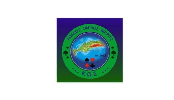 Ο Κωακός Όμιλος Μπριτζ ευχαριστεί την Αναστασία Σπυρόγλου για τη δωρεά στη «ΦΛΟΓΑ»