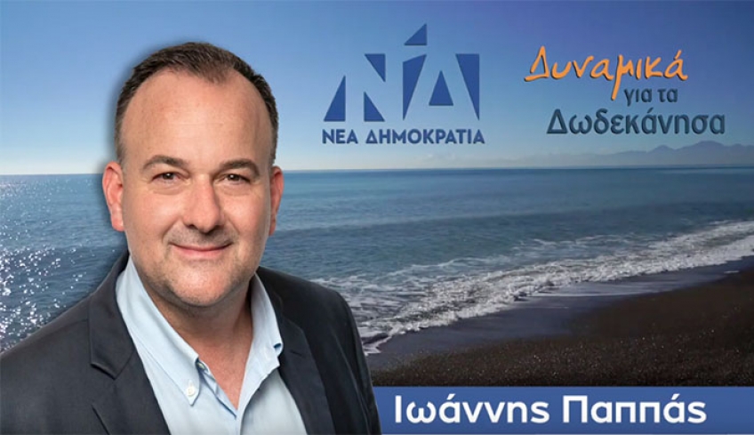 Η ώρα της κάλπης έφτασε! Την Κυριακή στις 7 Ιουλίου, συμμετέχουμε όλοι στην μεγαλύτερη γιορτή της Δημοκρατίας!