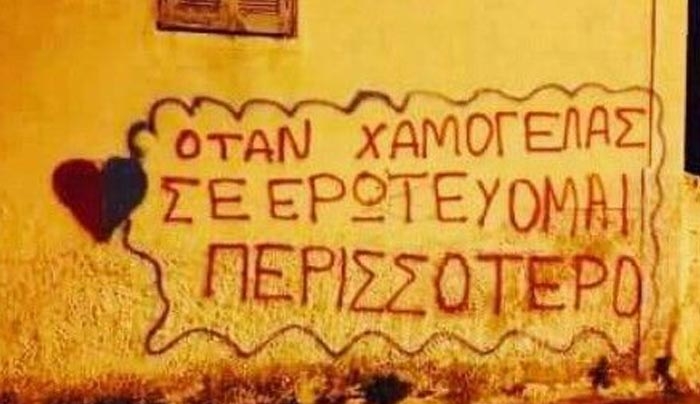 Τα ζώδια σήμερα 09 Αυγούστου: Kριέ, μια ειλικρινής συζήτηση θα αλλάξει τη διάθεσή σου.