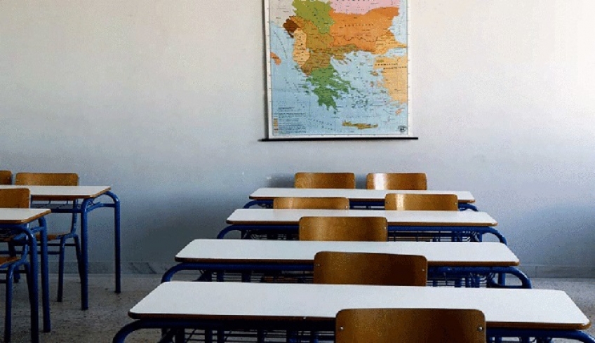 Κλειστά τα σχολεία στις 12 Απριλίου