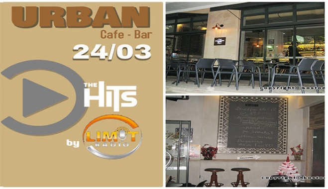 Την Τρίτη 24/03 στο "Urban Cafe-Bar" παρέα με το "Limit Radio"!