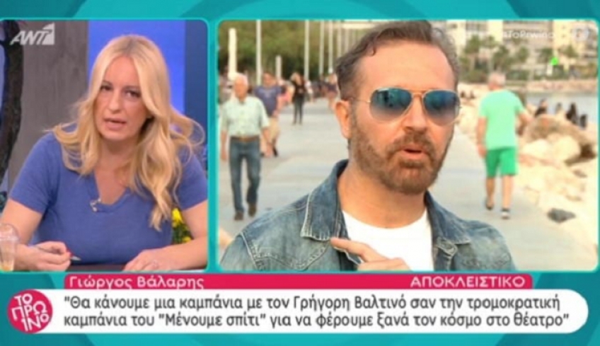 Έξαλλοι στο Πρωινό με τον Γιώργο Βάλαρη και τη συνωμοσία για τον κορονοϊό