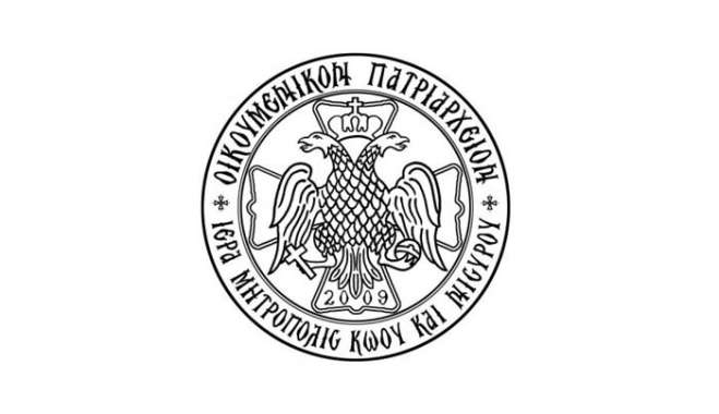 Τέλεση Θείας Λειτουργίας στόν Ἅγιο Δημήτριο στίς Χαϊχοῦτες γιά τούς ἀποδήμους
