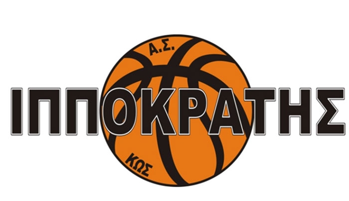 Ανακοίνωση ΑΣ Ιπποκράτη Κω: Μεταστέγαση αντρικού τμήματος