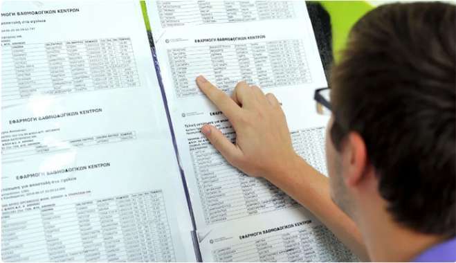 Πανελλήνιες 2026: Tα εξεταστικά κέντρα των ειδικών Μαθημάτων - Οδηγίες προς υποψήφιους