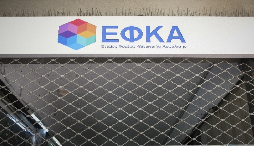 ΕΦΚΑ: Τι αλλάζει στις αρμοδιότητες του Φορέα