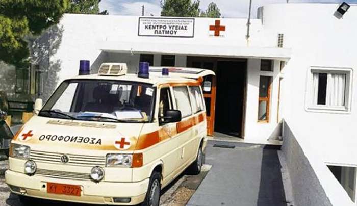 Επιδότηση για την θέση Γενικής Οικογενειακής Ιατρικής Επιμ. Α στο Κ.Υ Πάτμου