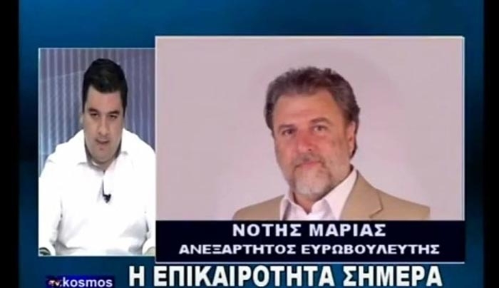 Μαριάς: Να ζητήσει η κυβέρνηση αποζημιώσεις για τα λάθη του ΔΝΤ (ΒΙΝΤΕΟ)