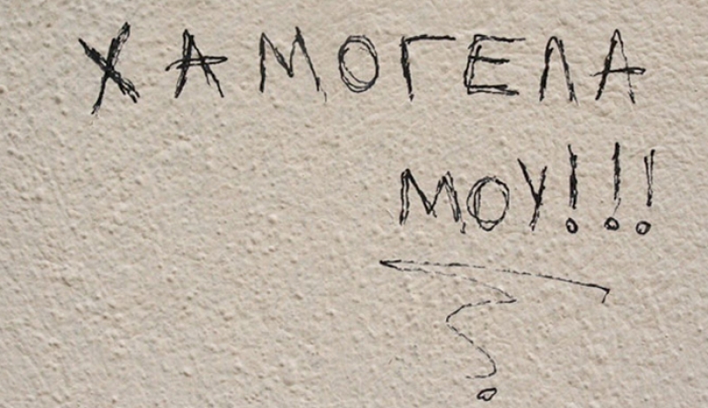 Ταύρε, η Σελήνη έχει περάσει στον Παρθένο και είναι μία ευκαιρία για να καλομάθεις τον εαυτό σου.