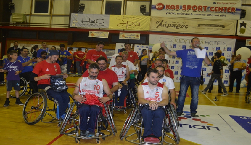 Γ.Σ. Δωδεκάνησος: Πανάξιοι Κυπελλούχοι Ελλάδας!
