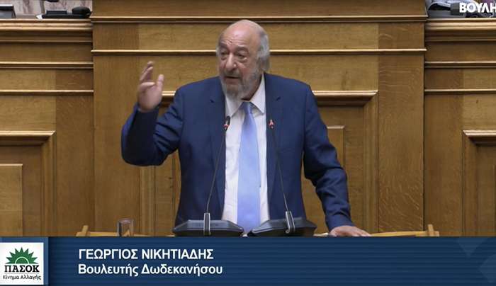 Νικητιάδης στη Βουλή για υγεία στα Δωδεκάνησα: «Εγκαταλειμμένα τα Νοσοκομεία Ρόδου, Κω και των άλλων νησιών μας»
