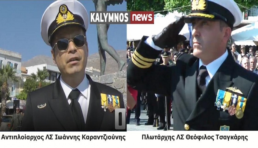 Στην Κω ως νέος Λιμενάρχης μετετέθη ο μέχρι σήμερα Λιμενάρχης Καλύμνου Ιωάννης Καραντζιούνης