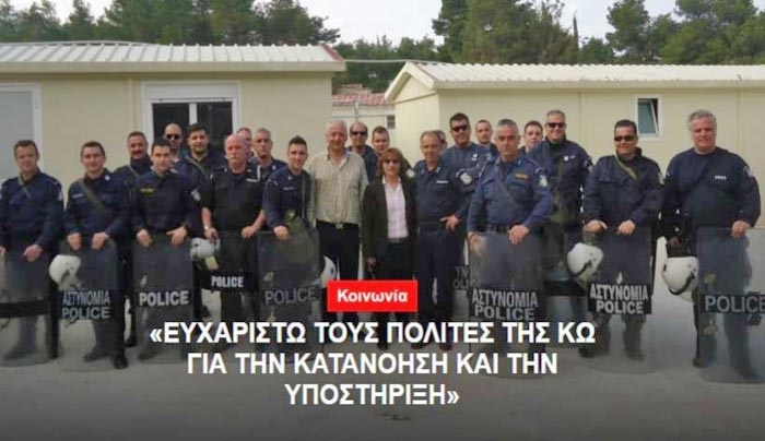 "Ευχαριστώ τους πολίτες της Κω για την κατανόηση και την υποστήριξη"