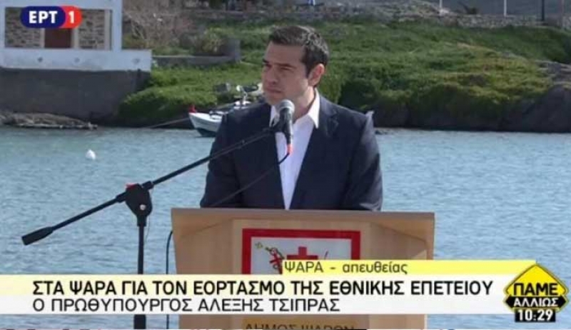 Σκληρή «απάντηση» Τσίπρα στις τουρκικές προκλήσεις: Σταματήστε τις παράνομες ενέργειες στο Αιγαίο! Σεβαστείτε τα κυριαρχικά μας δικαιώματα