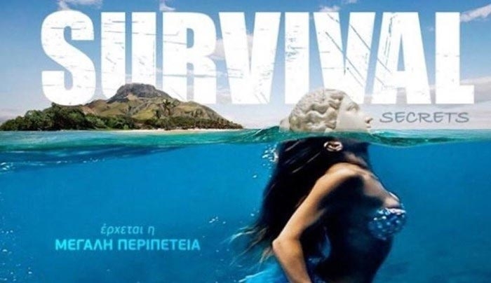 Ποιος διάσημος "έκλεισε" για το Survival - ΒΙΝΤΕΟ