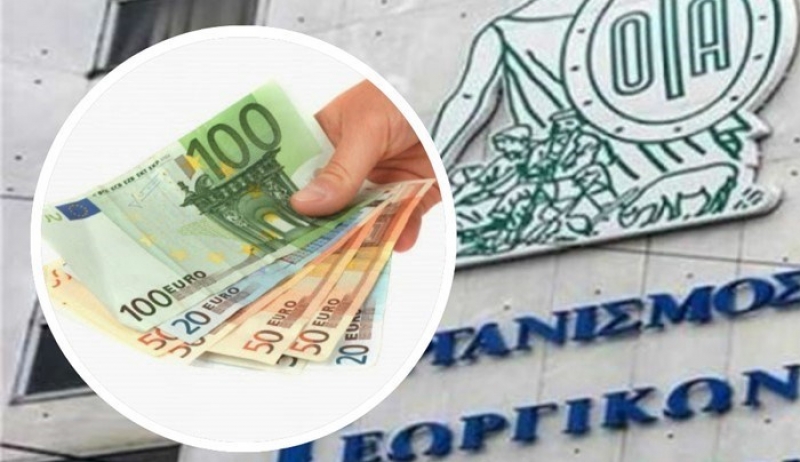 Πότε θα πληρωθούν τα οικογενειακά επιδόματα του ΟΓΑ