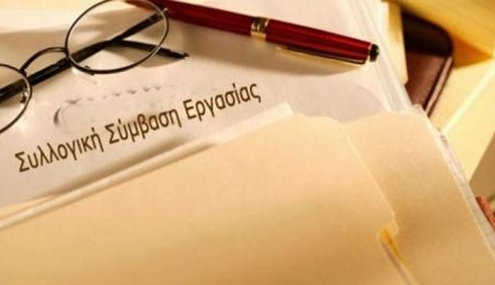 ΥΠΟΥΡΓΕΙΟ ΕΣΩΤΕΡΙΚΩΝ: Υπεγράφη η Ειδική Συλλογική Σύμβαση Εργασίας με την Πανελλήνια Ομοσπονδία Εργαζομένων στους ΟΤΑ