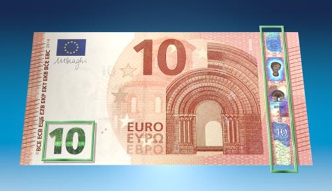 Αυτό είναι το χαρτονόμισμα των 10 ευρώ που θα κυκλοφορήσει στις 23 Σεπτεμβρίου