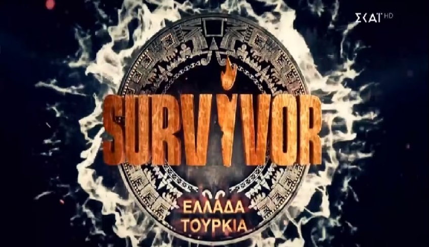 Survivor: Αυτοί κέρδισαν τις τηγανιτές πατάτες και τις προμήθειες [βίντεο]