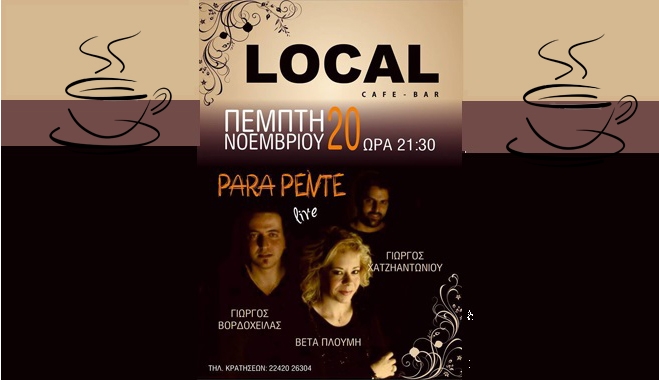Οι "Παρά Πέντε" την Πέμπτη 20 Νοεμβρίου στο Local Live!