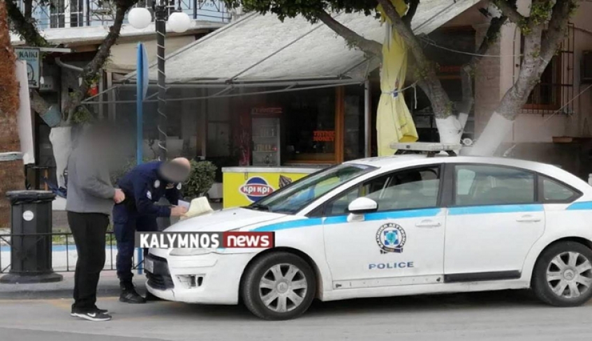 Προβληματίζουν οι συμπεριφορές αστυνομικών οργάνων του ΑΤ Καλυμνίων με τους ελέγχους.