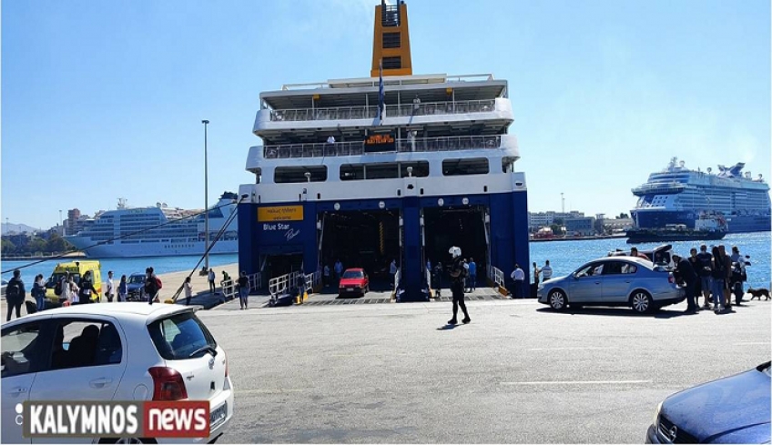 Αλλάζει από 1 Νοεμβρίου η ώρα αναχώρησης του Blue Star 2 από Πειραιά για Σύρο -Δωδεκάνησα