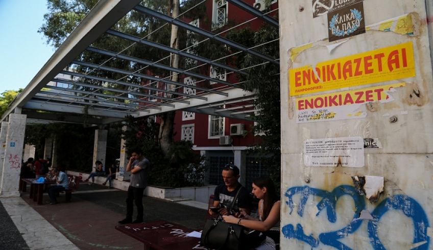 Στεγαστικό φοιτητικό επίδομα 2020: Ξεκινούν οι αιτήσεις στο stegastiko.minedu.gov.gr
