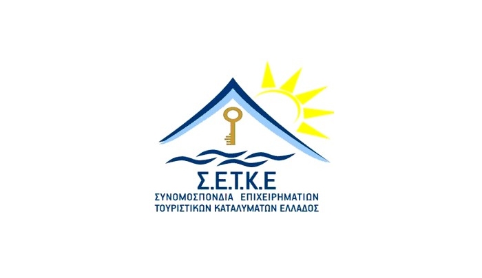 ΣΕΤΚΕ: «Πάψτε να μέμφεστε τα μικρά τουριστικά καταλύματα κ. Τάσιο»